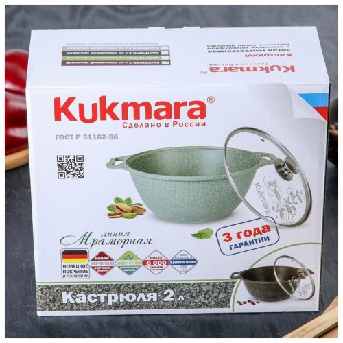 Кастрюля Kukmara КМТ22а 2 л (темный мрамор) 6