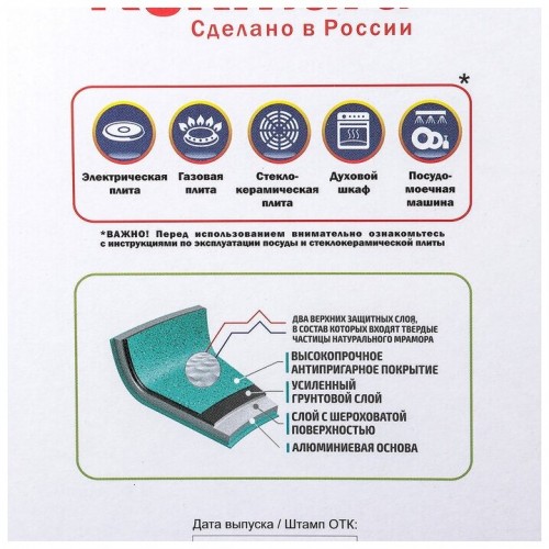 Кастрюля Kukmara КМТ32а 3 л (темный мрамор) 4