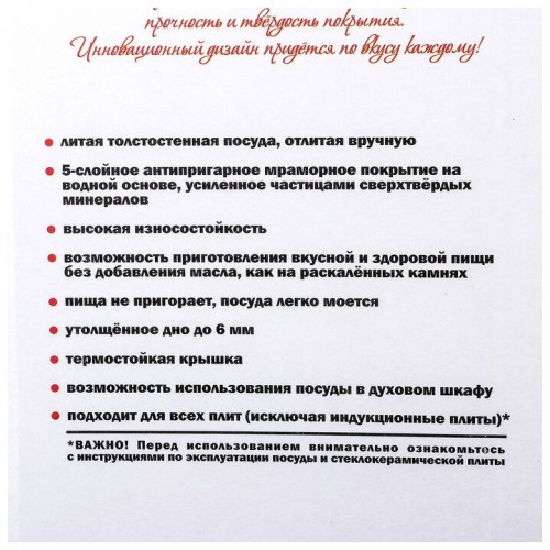 Кастрюля Kukmara КМТ32а 3 л (темный мрамор) 5