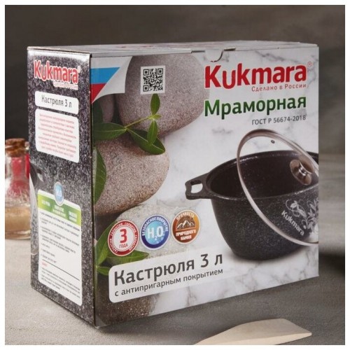 Кастрюля Kukmara КМТ32а 3 л (темный мрамор) 8