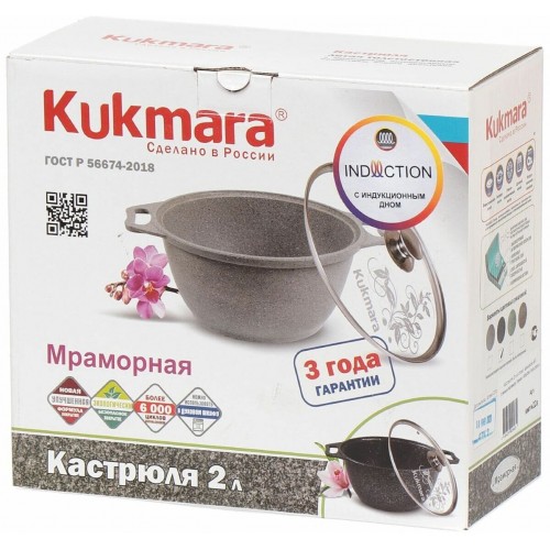 Кастрюля Kukmara Marble Induction кмти22а 2 л (темный мрамор) 5