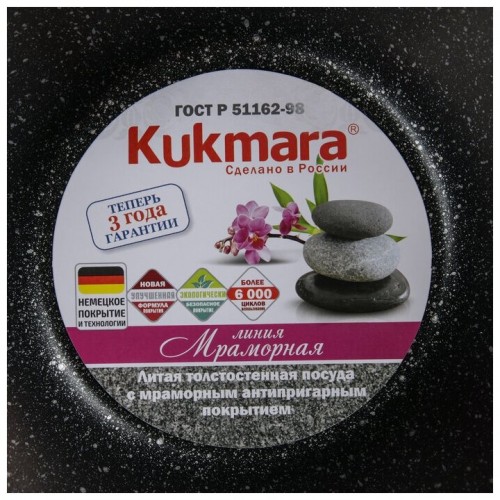 Кастрюля Kukmara Marble Induction кмти32а со стеклянной крышкой 3 л (темный мрамор) 8