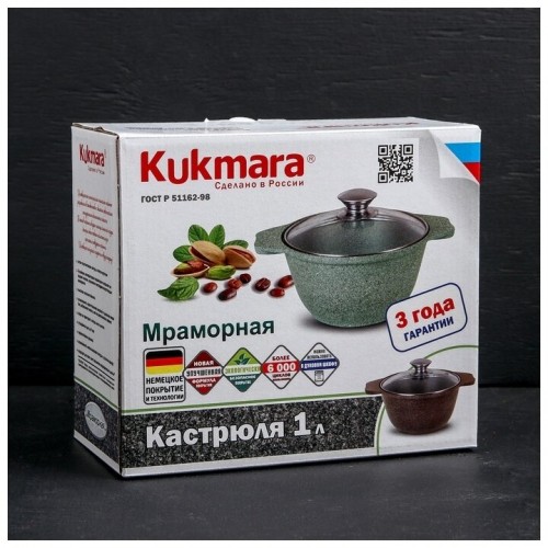 Кастрюля Kukmara Мраморная Кмк12а 1 л (кофейный мрамор) 1