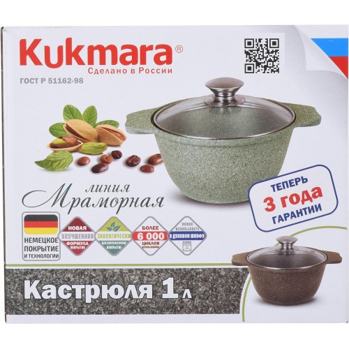 Кастрюля Kukmara Мраморная Кмк12а 1 л (кофейный мрамор) 8