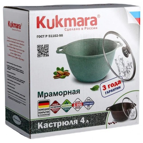 Кастрюля Kukmara Мраморная кмк42а 4 л (кофейный мрамор) 3