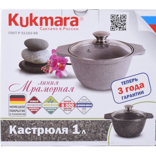 Кастрюля Kukmara Мраморная кмт12а со стеклянной крышкой 1 л (темный мрамор) 9