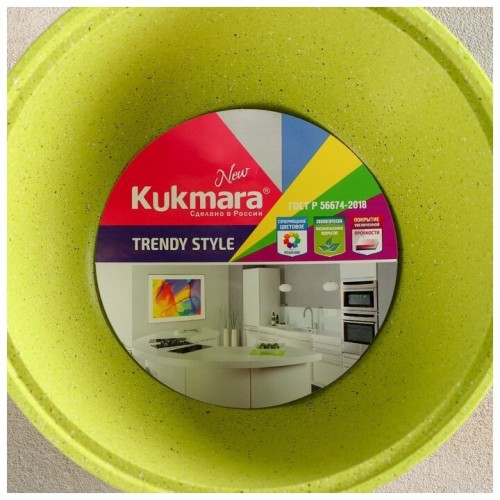 Кастрюля Kukmara Trendy style 2 л (лайм) 1