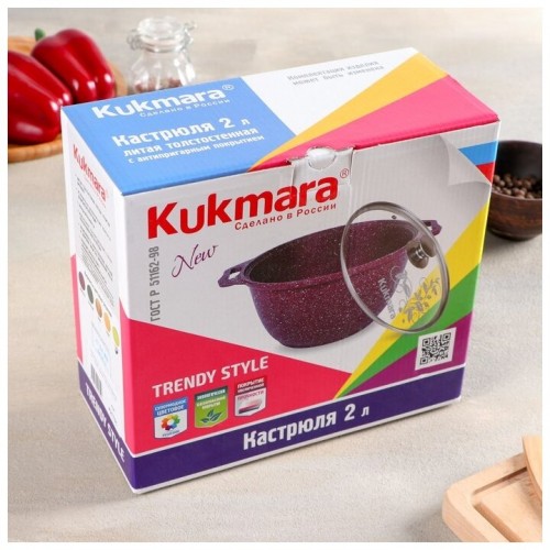 Кастрюля Kukmara Trendy style 2 л (лайм) 4