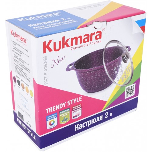 Кастрюля Kukmara Trendy style 2 л (малахит) 6