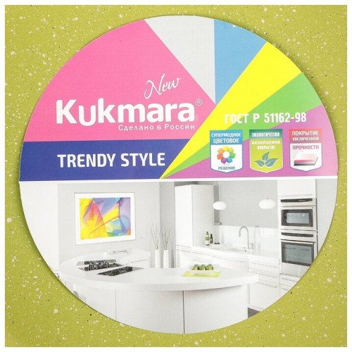 Кастрюля Kukmara Trendy style 3 л (лайм) 4