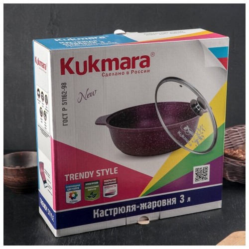 Кастрюля Kukmara Trendy style 3 л (лайм) 6