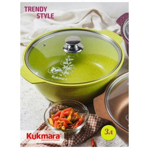Кастрюля Kukmara Trendy style 3 л (лайм) 7