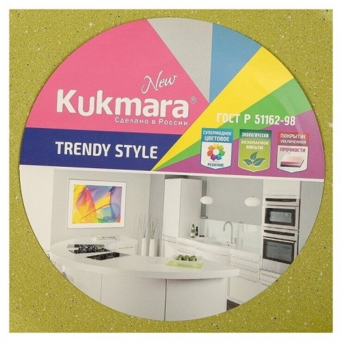 Кастрюля Kukmara Trendy style 6 л (лайм) 4