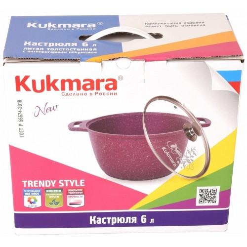 Кастрюля Kukmara Trendy style 6 л (малахит) 2