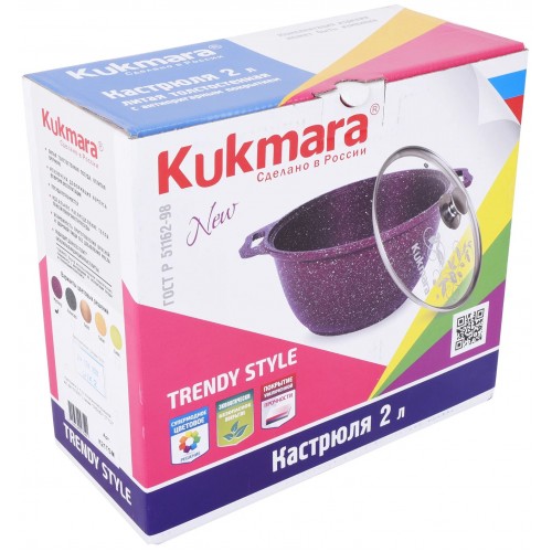Кастрюля Kukmara Trendy style к21tsm 2 л (фиолетовый) 9