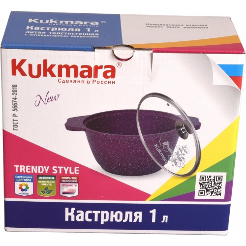 Кастрюля Kukmara Trendy style к21tsr 2 л (розовый) 5