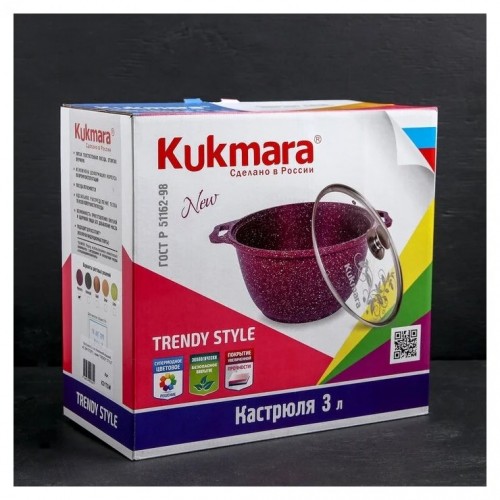Кастрюля Kukmara Trendy style к31tsm 3 л (фиолетовый) 7