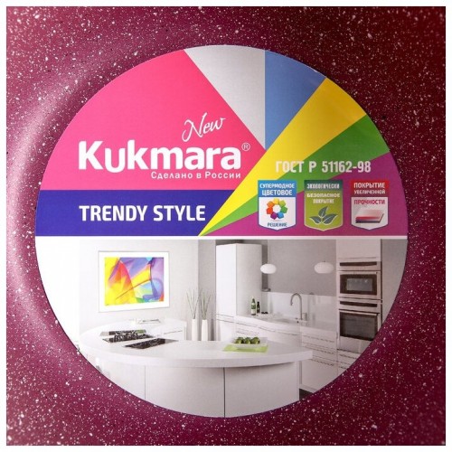 Кастрюля Kukmara Trendy style к31tsm 3 л (фиолетовый) 8