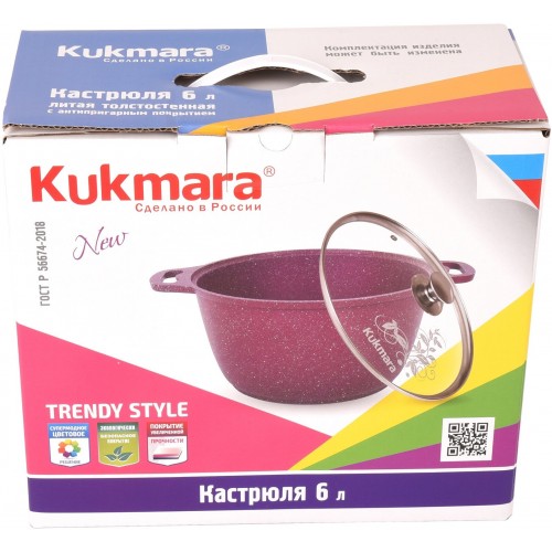 Кастрюля Kukmara Trendy style к61tsm 6 л (фиолетовый) 8