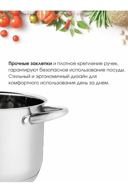 Кастрюля LARA Афина LR02-269 5.1 л (серебристый) 4