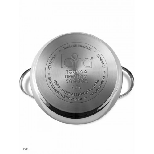 Кастрюля LARA Apple LR02-34 4.7 л (серебристый) 5