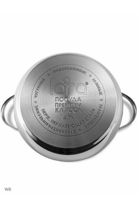 Кастрюля LARA Apple LR02-35 6.1 л (серебристый) 3
