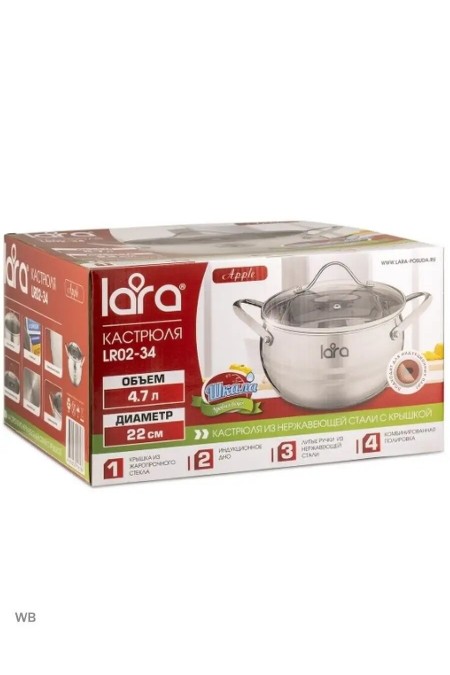 Кастрюля LARA Apple LR02-35 6.1 л (серебристый) 5