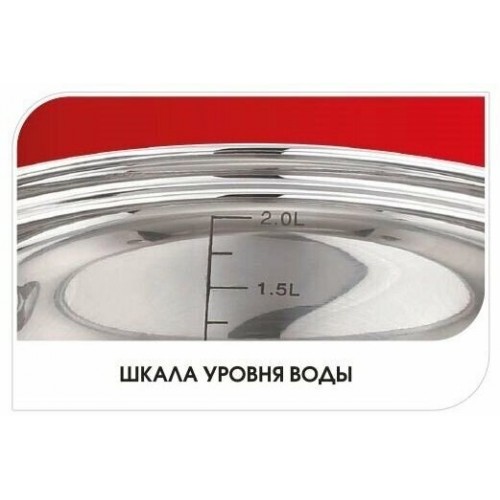 Кастрюля LARA Bell LR02-480 1.9 л (серебристый) 5