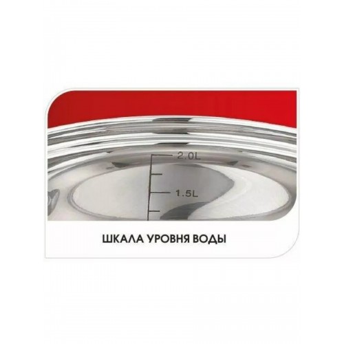 Кастрюля LARA Bell LR02-481 2.6 л (серебристый) 7