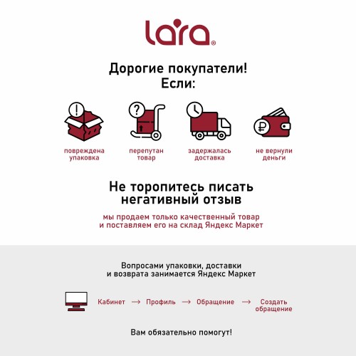 Кастрюля LARA Берлин LR02-207 7.3 л (черный) 4