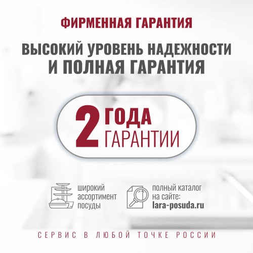 Кастрюля LARA Берлин LR02-207 7.3 л (черный) 8