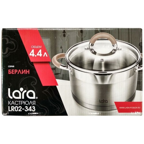 Кастрюля LARA Берлин LR02-343 4.4 л (серебристый) 1