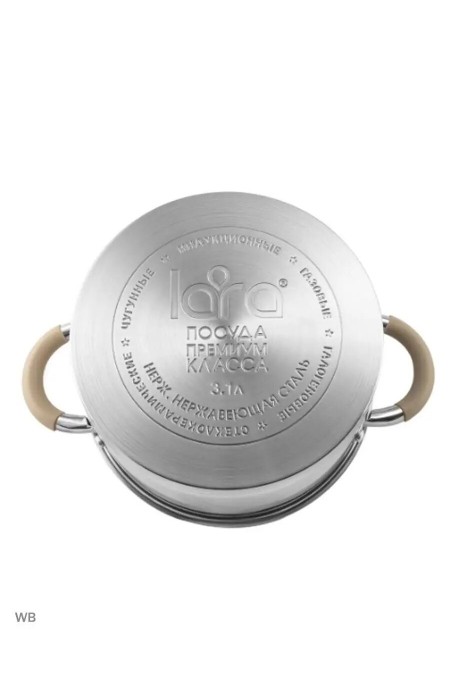 Кастрюля LARA Берлин LR02-344 5.7 л (серебристый) 4