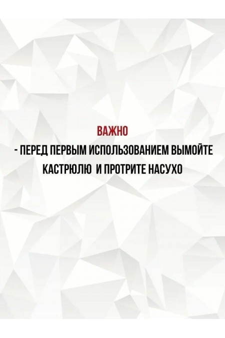 Кастрюля LARA Big Size LR02-44 13.6 л (серебристый) 3