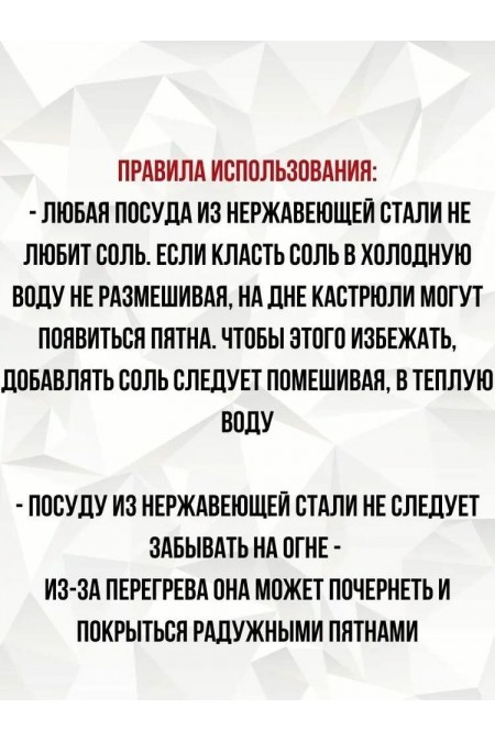Кастрюля LARA Big Size LR02-44 13.6 л (серебристый) 4