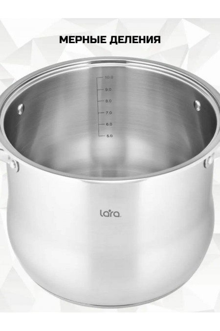 Кастрюля LARA Big Size LR02-44 13.6 л (серебристый) 5