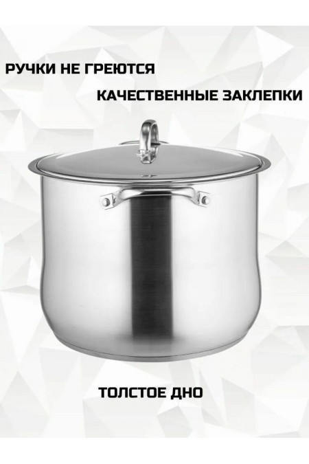Кастрюля LARA Big Size LR02-44 13.6 л (серебристый) 6