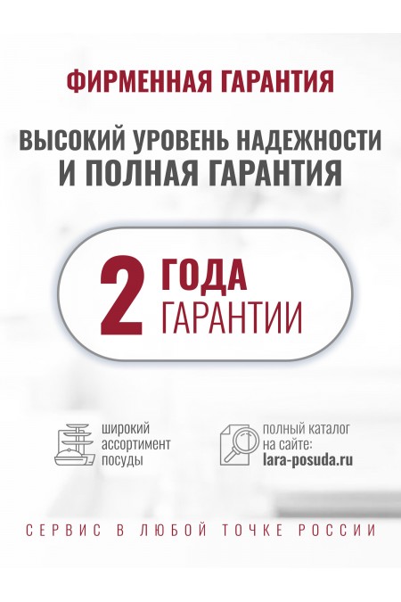 Кастрюля LARA Калипсо LR02-273 2.9 л (серебристый) 5