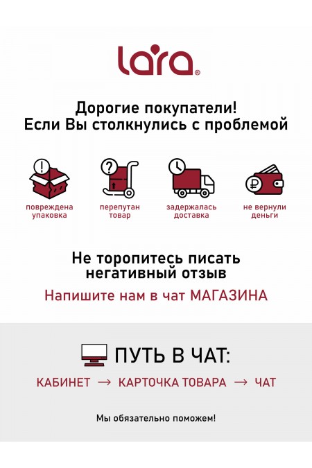 Кастрюля LARA Калипсо LR02-273 2.9 л (серебристый) 6