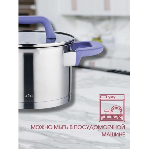 Кастрюля LARA Лаванда LR02-251 2 л (серебристый) 3