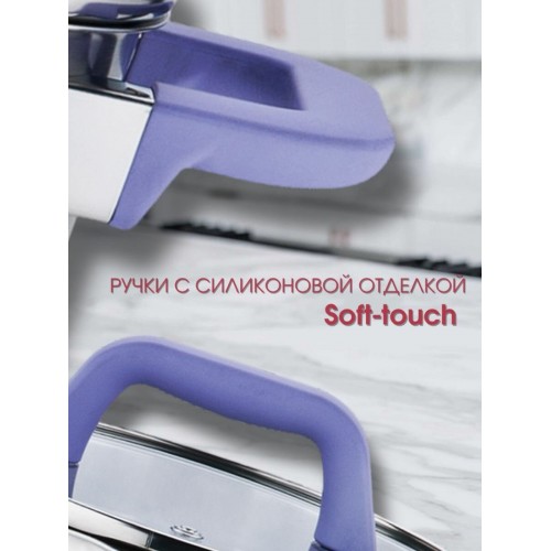 Кастрюля LARA Лаванда LR02-251 2 л (серебристый) 4