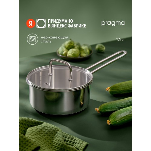 Кастрюля LARA Лаванда LR02-255 6.4 л (серебристый) 3