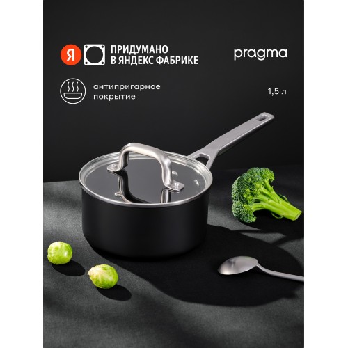 Кастрюля LARA Лаванда LR02-255 6.4 л (серебристый) 4