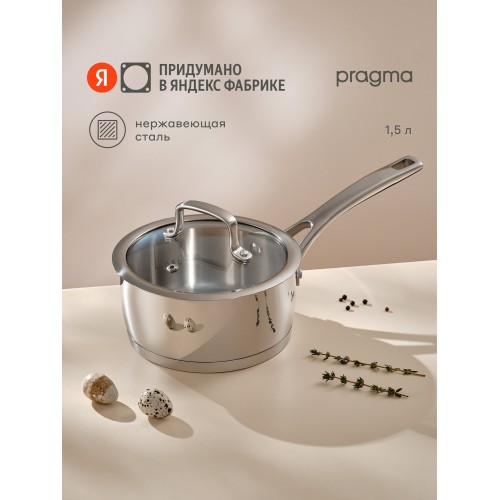 Кастрюля LARA Лаванда LR02-255 6.4 л (серебристый) 5