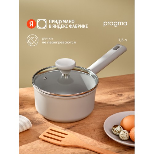 Кастрюля LARA Лаванда LR02-255 6.4 л (серебристый) 6