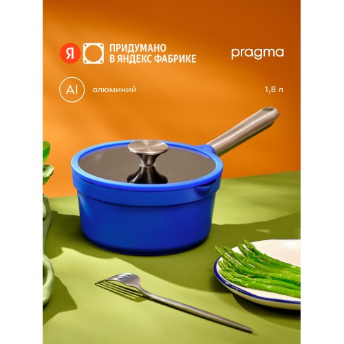 Кастрюля LARA Лаванда LR02-255 6.4 л (серебристый) 8