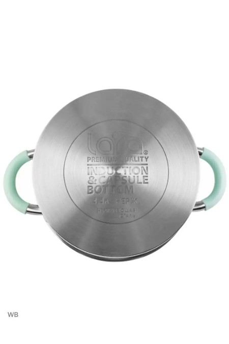 Кастрюля LARA Mint LR02-543 4.4 л (мятный) 4