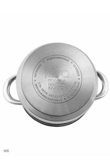 Кастрюля LARA Sonata LR02-580 2.1 л (серебристый) 3