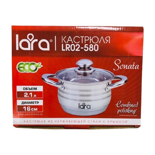 Кастрюля LARA Sonata LR02-580 2.1 л (серебристый) 4