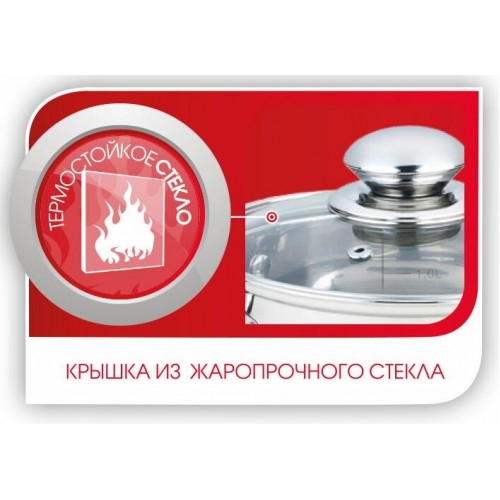 Кастрюля LARA Sonata LR02-580 2.1 л (серебристый) 8